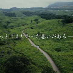 Meguriawase no Housoku Japanese Movie photo