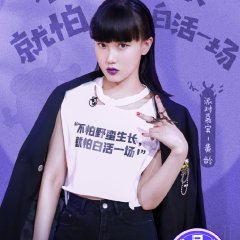 Let's Party (2020) photo