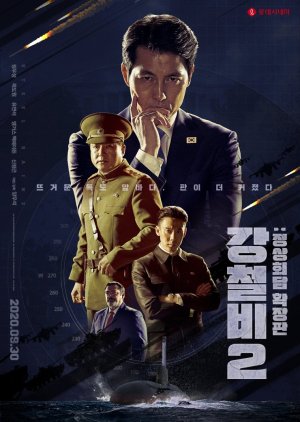 Steel Rain 2: Poster KTT (2020)