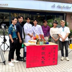 Craving You Taiwanese Drama photo