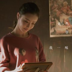 Number One Chinese Movie(2019) photo