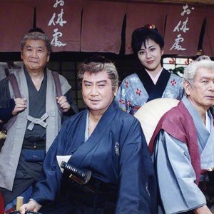 Tsukai! Sanbiki no Goinkyo (1999)