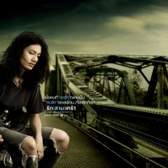 The Last Moment Thai Movie photo