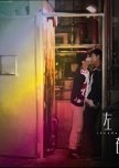 gay/bl (Hong Kong)