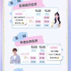 My Supernatural Power Chinese Drama photo