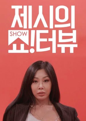 Show!terview with Jessi (2020) poster
