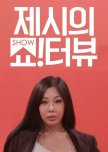 Show!terview with Jessi korean drama review