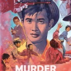 Murder Unincorporated Japanese Movie photo