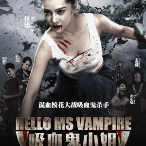 Hello Ms Vampire Part 1 (2016)