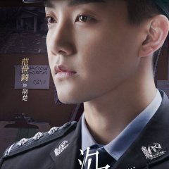 My Supernatural Power Chinese Drama photo