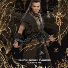 An Oriental Odyssey Chinese Drama photo