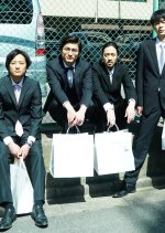 Remain in Twilight Japanese Movie photo