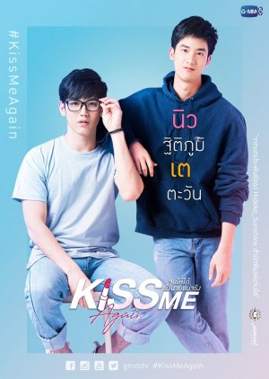 Kiss Me Again: Pete-Kao (2018) poster