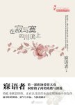 彡⟣༄⁀➷ Best Pickup New Drama Only 2024 - 2025