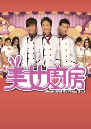 Beautiful Cooking Season 2 (2009) poster