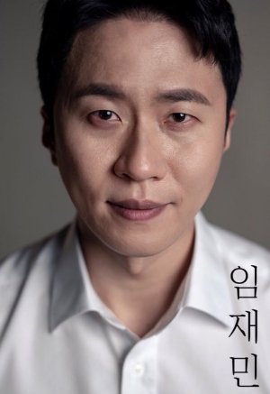 Jae Min Lim