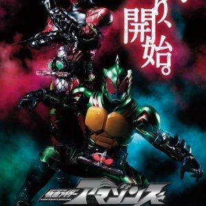 Kamen Rider Amazons (2016)