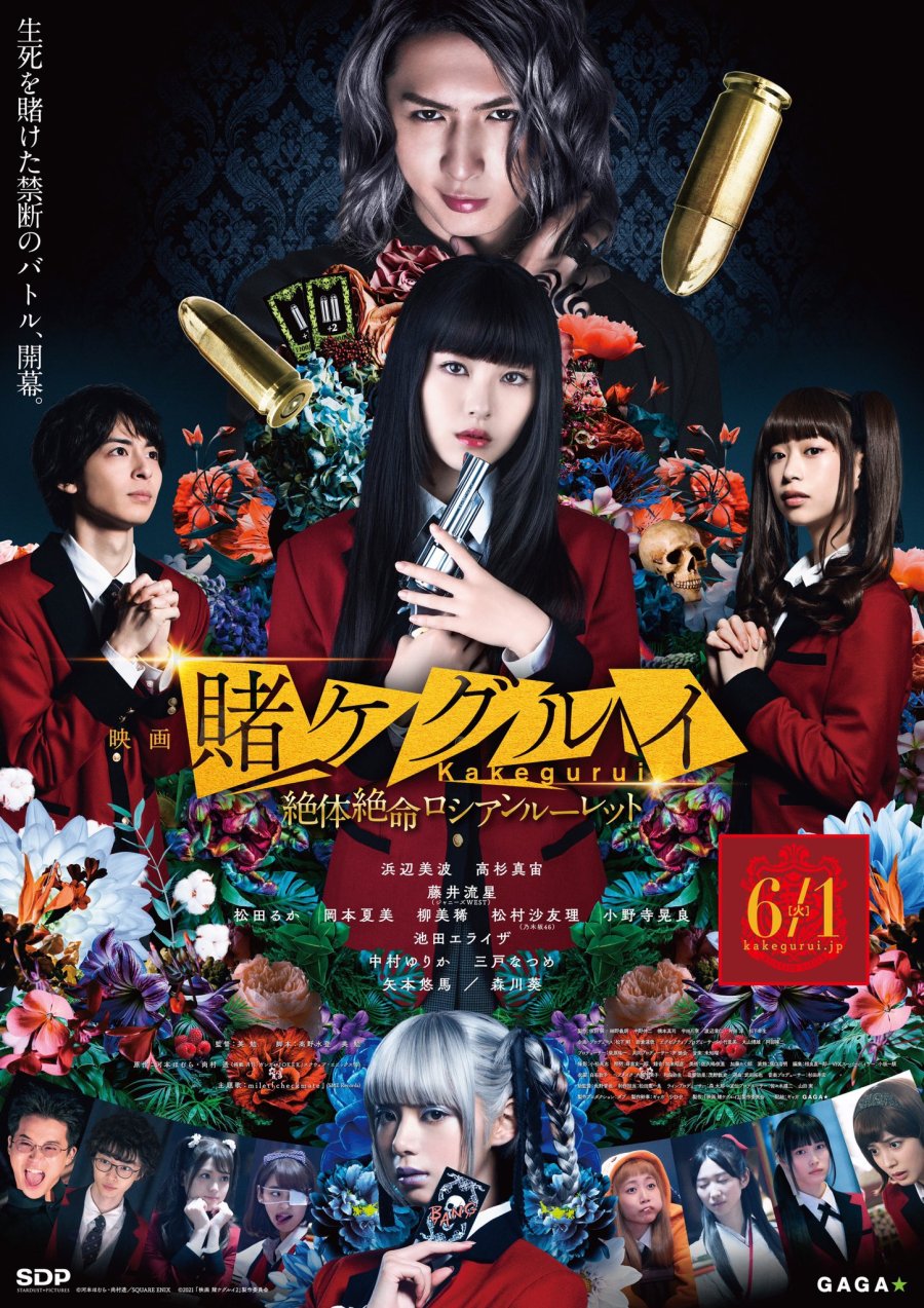 image poster from imdb - ​Kakegurui 2: Ultimate Russian Roulette (2021)