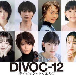 DIVOC-12 (2021)