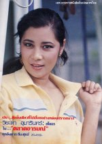 Talad Arom Thai Drama(1983) photo