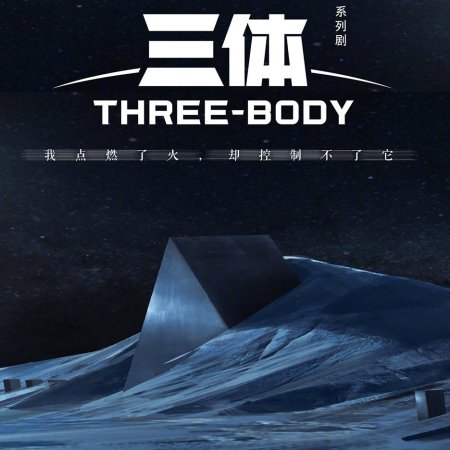 Three-Body (2023)