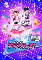 Bittomo x Senshi Kirameki Powers! Japanese Drama photo