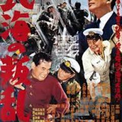 Hokkai no Hanran Japanese Movie photo