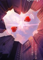 Heart Signal Season 4 (2021) photo