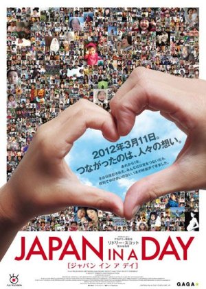 Japan in a Day (2012) poster