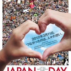 Japan in a Day (2012)