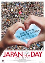 Japan in a Day Japanese Movie photo