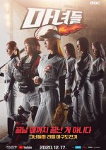 Witches Korean TV Program photo