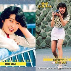 Seiun Kamen Machineman Japanese Drama photo