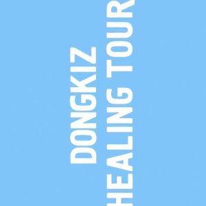 Dongkiz Healing Tour (2021)
