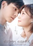 CHINESE ROMANCE/COMEDY DRAMA