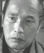 Arima Koji