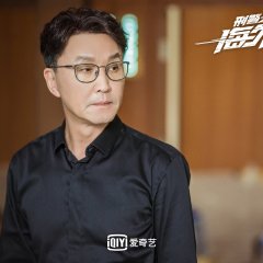 The Dragnet Chinese Drama photo