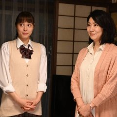 Shitteru Waifu Japanese Drama photo