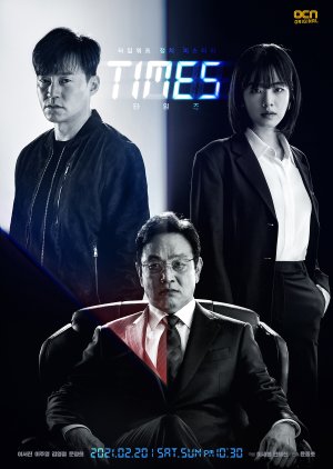 Times (2021) poster