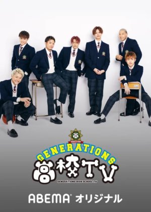 Generations High School TV (2017) poster