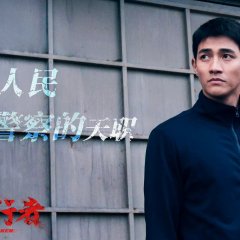 Stealth Walker Chinese Drama photo