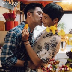 Komorebi Taiwanese Movie photo