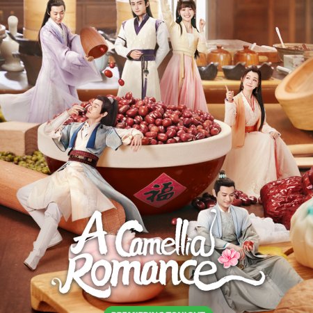 A Camellia Romance (2021)