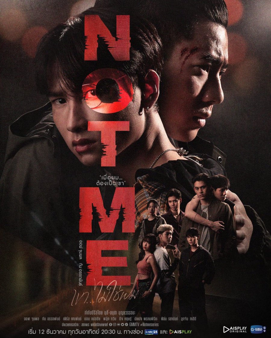 Not Me (2021) - MyDramaList