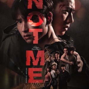 Not Me (2021)