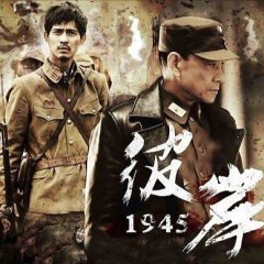 Home Taiwanese Drama(2012) photo