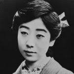 Sakiko Yonezu