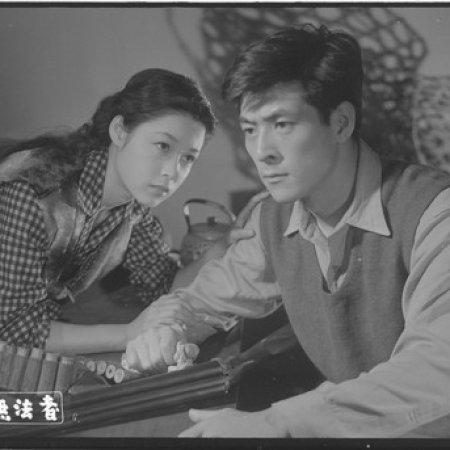 Muhomono (1953)