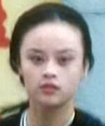 Li Bin