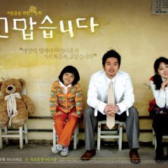 Thank You Korean Drama photo